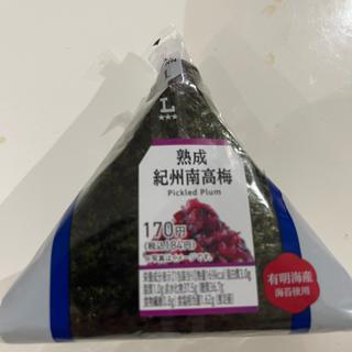 熟成 紀州南高梅(ローソン 鶴ヶ島若葉店)