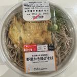 野菜かき揚げそば