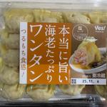 本当に旨い 海老たっぷり ワンタン