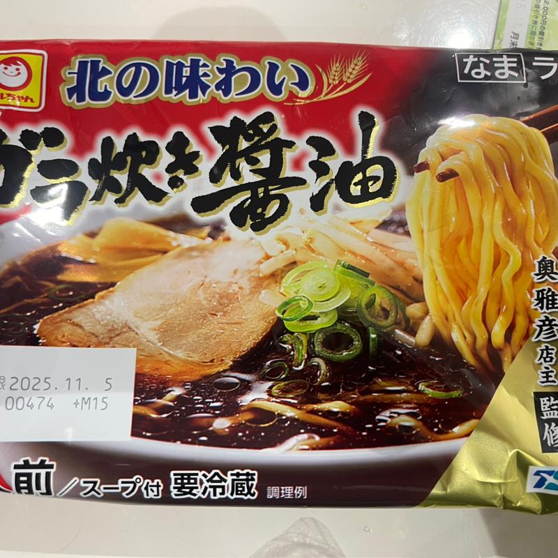 北の味わい　ガラ炊き醤油(セキ薬局 若葉店)