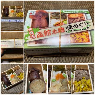北海道函館本線味めぐり(旭川駅立売株式会社 )