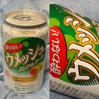 CHOYA・酔わない！ウメッシュ・0.00%(相鉄ローゼン 南まきが原店)