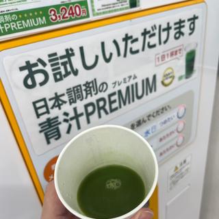 日本調剤の青汁PREMIUM