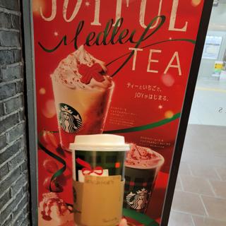 カフェミストグランデ、低脂肪ミルク変更(スターバックスコーヒー 浦和 蔦屋書店)