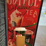 カフェミストグランデ、低脂肪ミルク変更