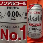 ASAHI・DRY ZERO・0.00% ノンアルコール(相鉄ローゼン 南まきが原店)