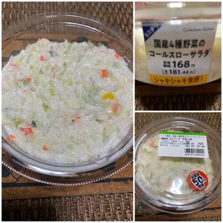 国産4種野菜のコールスロー