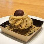 手しぼり栗のモンブラン