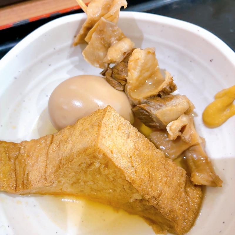 おでん(讃岐富士 フジグラン広島店 )