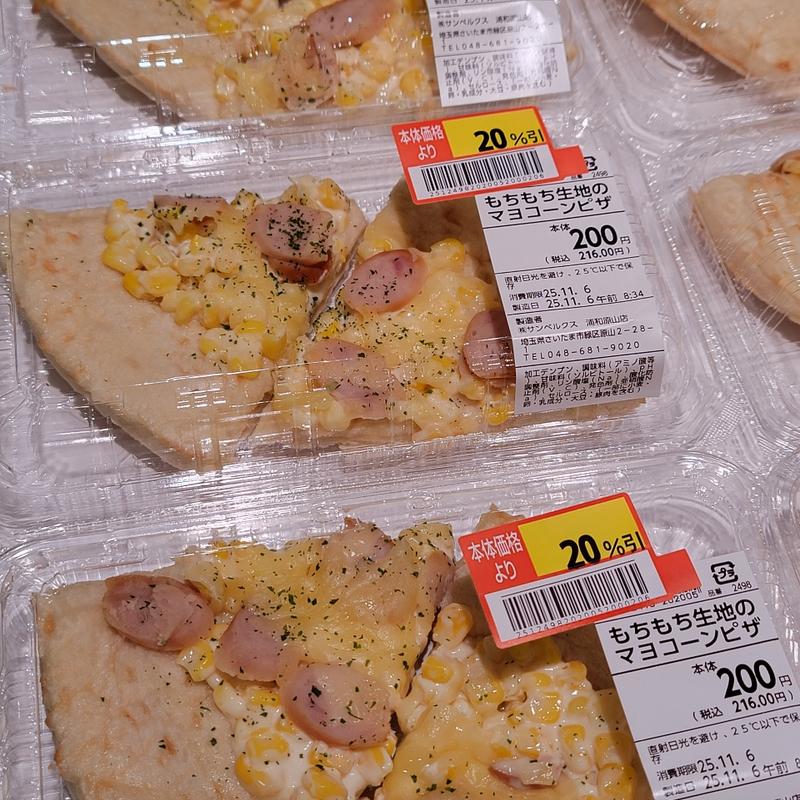 もちもち生地のマヨコーンピザ(スーパーベルクス 浦和原山店)