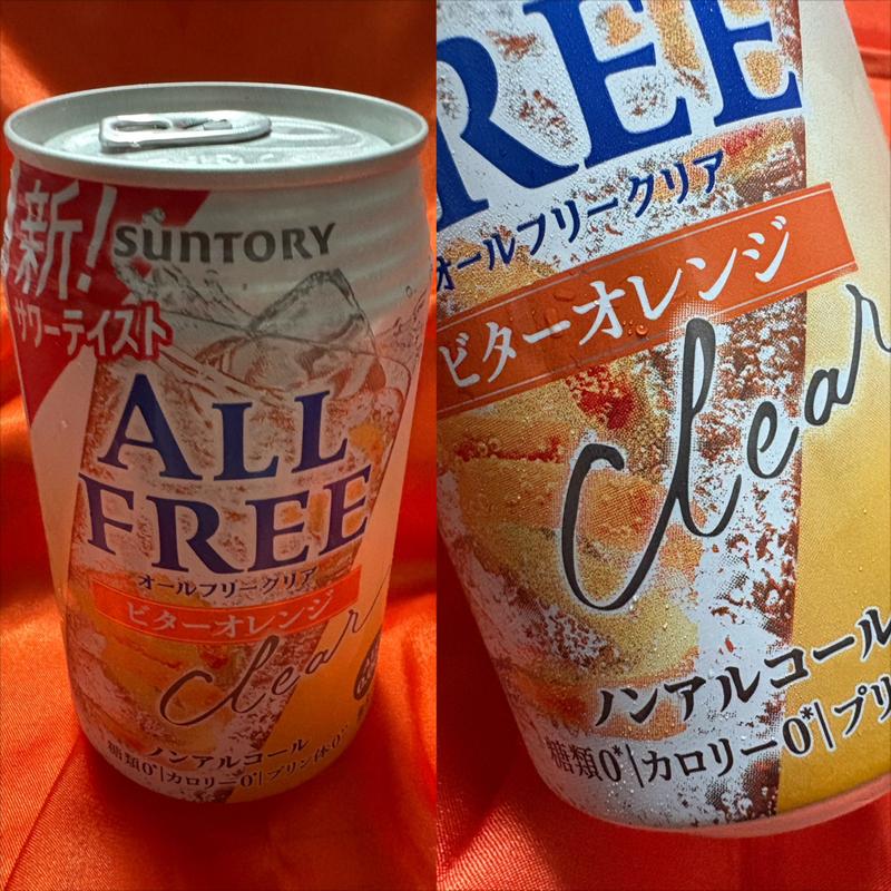 SUNTORY・新❗️ALL FREE・ビターオレンジ・0.00%(相鉄ローゼン 南まきが原店)