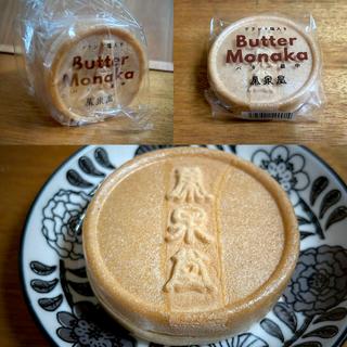 バター最中(栄泉堂 大内本店 (榮泉堂))