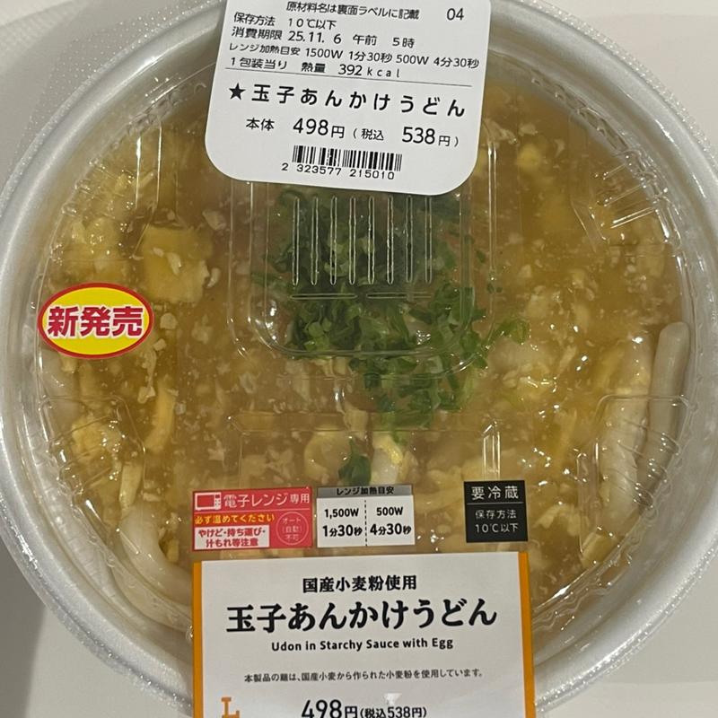 玉子あんかけうどん(ローソン 鶴ヶ島若葉店)