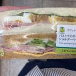 パストラミポーク＆ショルダーベーコン(NewDays 川越中央)