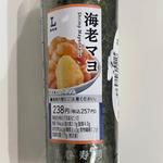 海老マヨ(ローソン 鶴ヶ島若葉店)