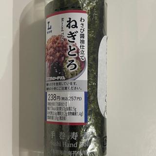 ねぎとろ(ローソン 鶴ヶ島若葉店)
