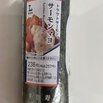 サーモンマヨ(ローソン 鶴ヶ島若葉店)