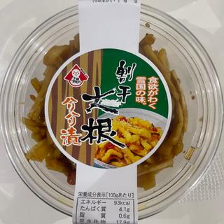割干し大根　ハリハリ漬(セキ薬局 若葉店)