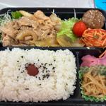 日替わり弁当