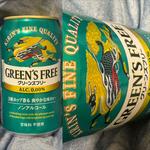KIRIN・GREEN’S FREE・0.00%