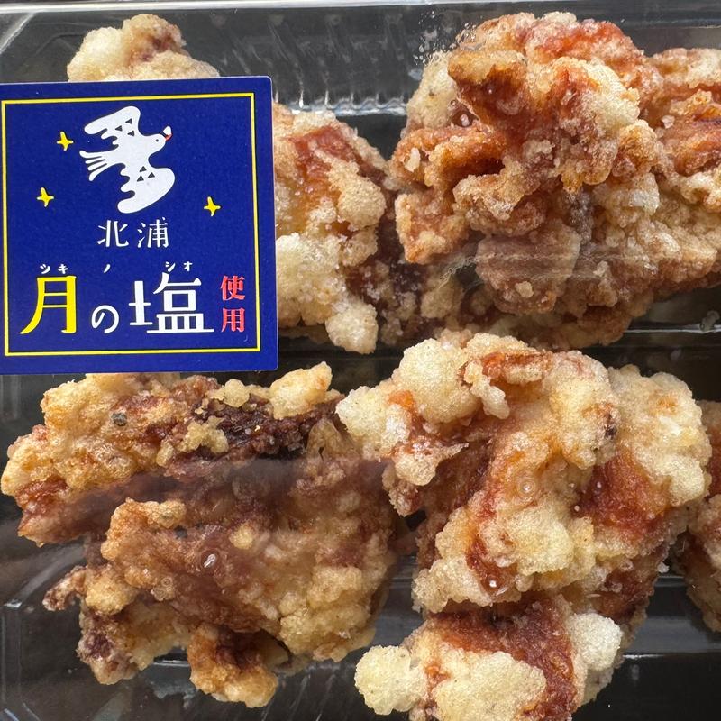 月の塩からあげ(道の駅 都城物産館 )