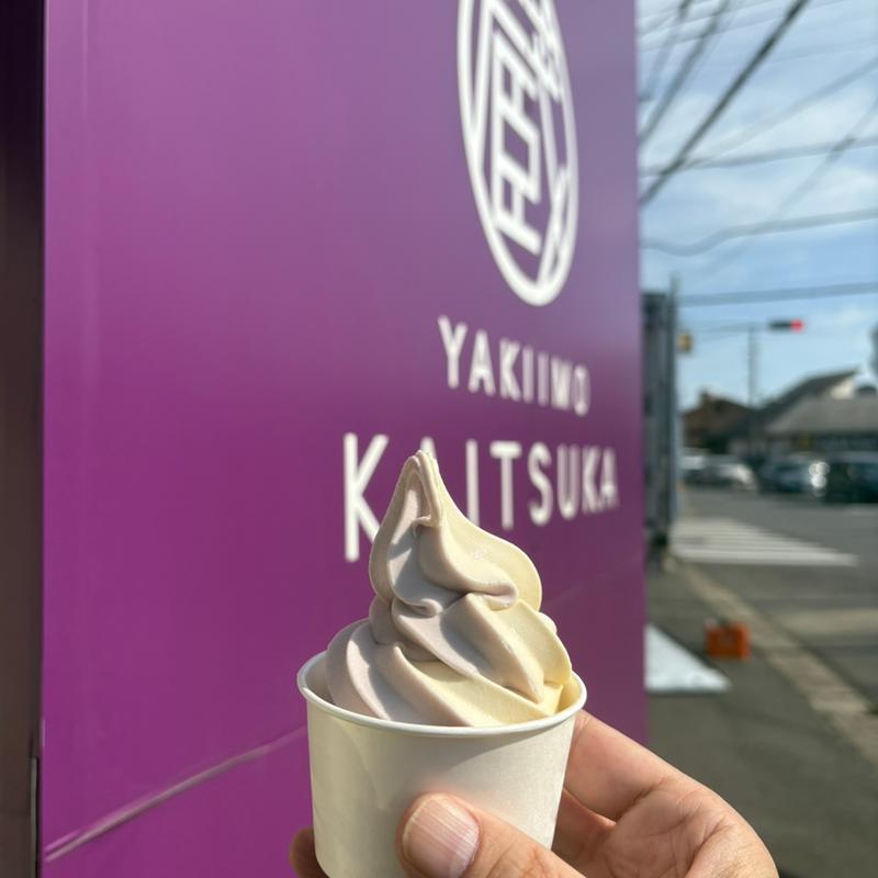 ソフトクリーム(蔵出・焼き芋かいつか つくば店 )