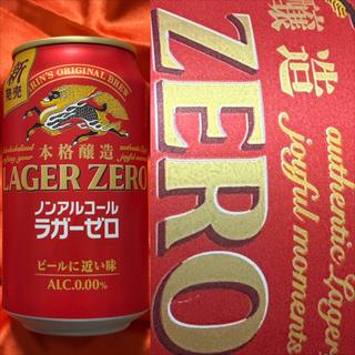 Asahi・新発売・LAGER ZERO・0.00%(相鉄ローゼン 南まきが原店)