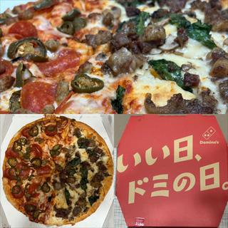 炭火焼き・ビーフ&スパイシー(ドミノ・ピザ三ツ境店)