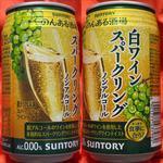 SUNTORY・のんある酒場・白ワインスパークリング・0.00%(相鉄ローゼン 南まきが原店)