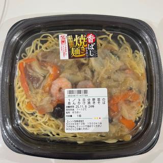 3分の1日分野菜のあんかけ焼きそば(セキ薬局 若葉店)
