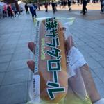 高菜サラダロール(キムラヤのパン ハイスクールベーカリー店)