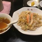 カニチャーハン