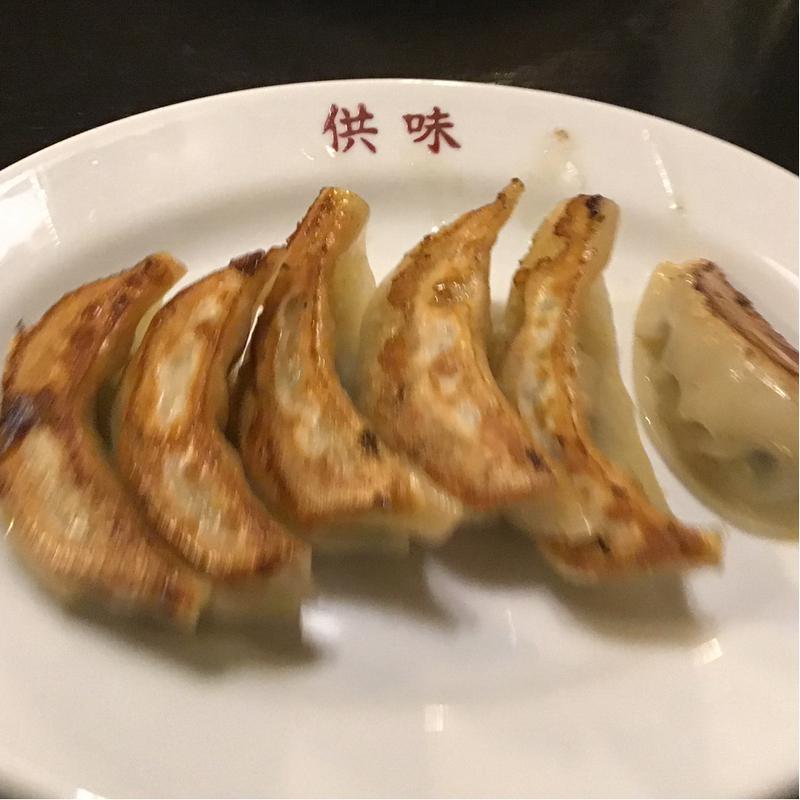 餃子(供味 )