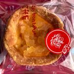 アップルたまごタルト