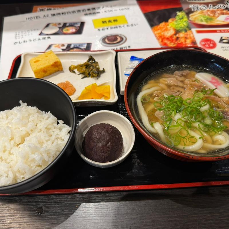 HOTEL AZ 福岡和白店宿泊者限定メニュー(資さんうどん 和白店)