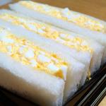 たまごサンド