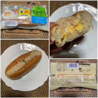 生コッペパン ツナ&たまご(ファミリーマート 上板橋駅北口店)