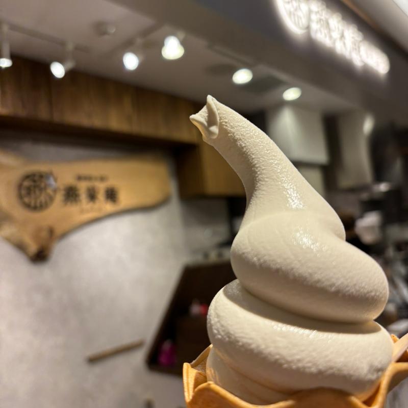 しょうゆソフトクリーム(鷹取醬油 醤房 燕来庵（えんらいあん） 杜の街店)