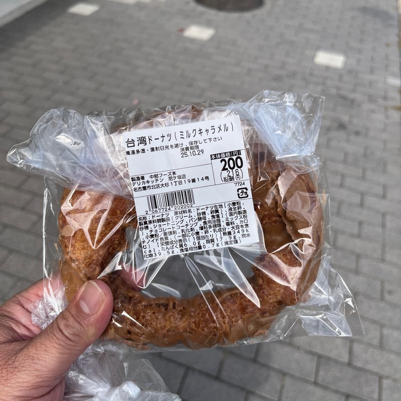 台湾ドーナツ ミルクキャラメル(デリカキッチン 覚王山店)