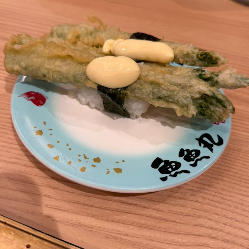 アスパラ天ぷら(魚魚丸 津島店)