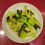 季節野菜のピリ辛炒め(京華樓)