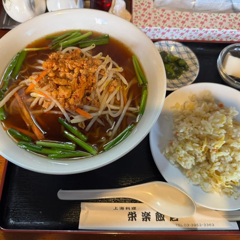 上海ラーメンセット(栄楽飯店)