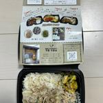 週替わり弁当
