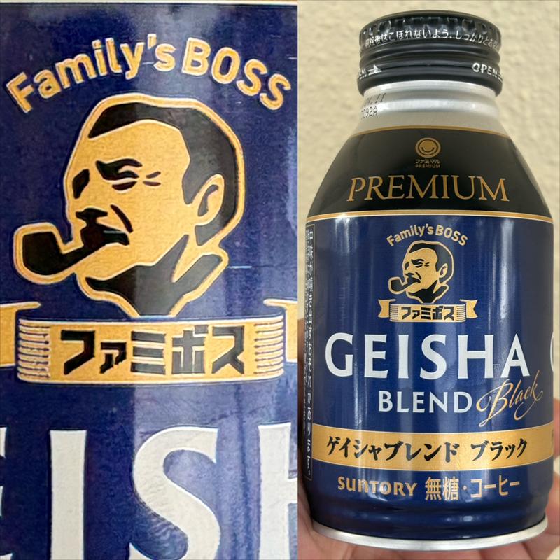 ファミマル・ファミボス・GEISHA BLACK(ファミリーマート 小浦青葉若草台店)
