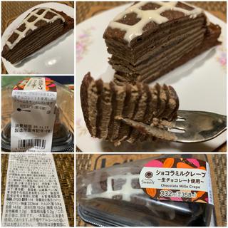 ショコラミルクレープ(ファミリーマート 上板橋駅北口店)