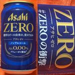 Asahi・ZERO・0.00%
