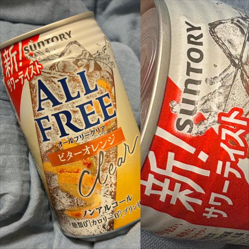 SUNTORY・ALL FREE・ビターオレンジ・0.00%(相鉄ローゼン 南まきが原店)