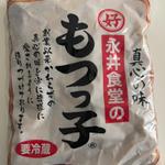 もつっ子（もつ煮3人前）(永井食堂 （ながいしょくどう）)