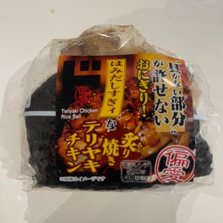 炙りテリヤキチキン(ドン・キホーテ 鶴ヶ島店)