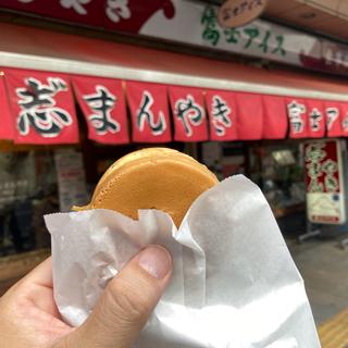 志まんやき(各種)